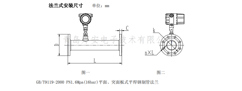 熱式氣體質量香蕉网在线视频免费尺寸圖(圖1)